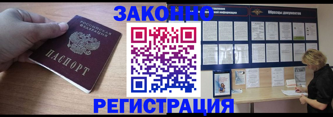 регистрация для дет. сада в Гусеве