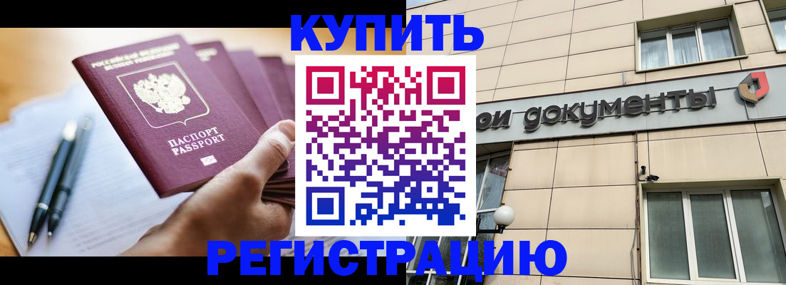 найти адрес прописки в Гусеве