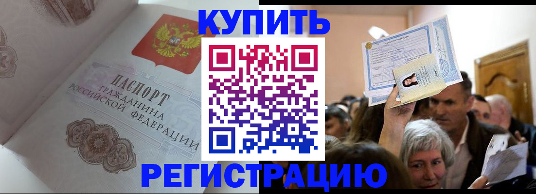 регистрация для дет. сада в Гусеве